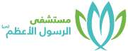 Al Rassoul Al-Aazam